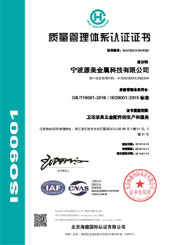 ISO14001