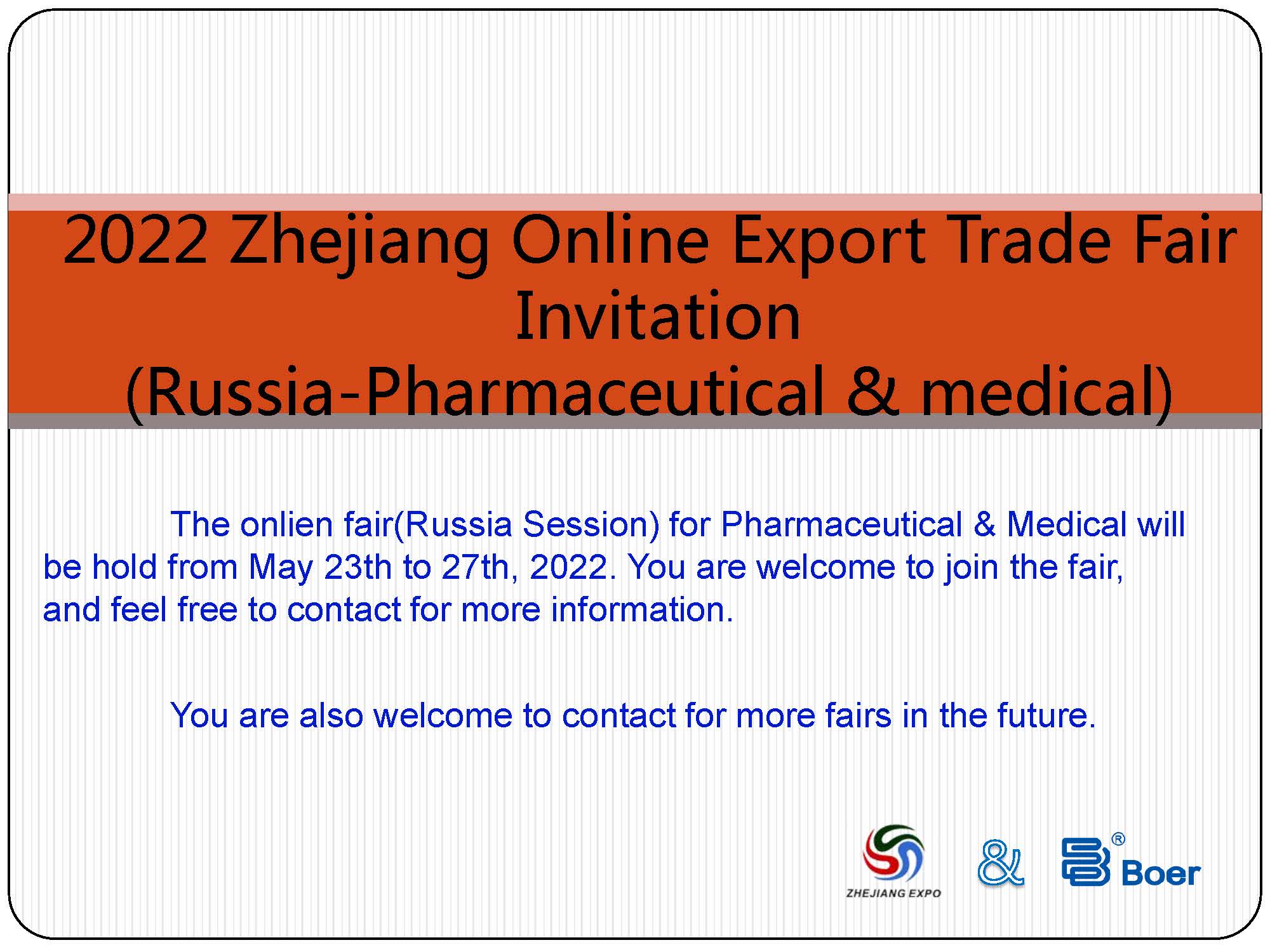 2022-zhejiang-online-export-trade-fair-invitation.jpg